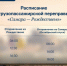 Движение парома «Окский-35» было временно приостановлено из-за резкого подъёма воды в Волге. Сейчас условия позволяют возобновить его работу. - НИА Самара