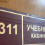Самарский Минобр прокомментировал самоубийство двух школьниц - ГТРК Самара