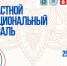 В Чапаевске стартовали выставки и просветительские акции в рамках XV областного межнационального фестиваля имени Виктора Карабаненко - Портал Все мы - Россия!