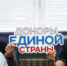 20 апреля во всех подразделениях Самарской областной клинической станции переливания крови состоялось праздничное мероприятие, посвященное Национальному дню донора. - НИА Самара