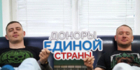 20 апреля во всех подразделениях Самарской областной клинической станции переливания крови состоялось праздничное мероприятие, посвященное Национальному дню донора. - НИА Самара