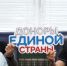 Донорство объединяет: более чем на 200 литров пополнился банк донорской крови в Национальный день донора - Министерство здравоохранения
