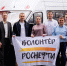 В "Самаранефтегазе" прошла акция "День донора" с участием почти 200 человек - Волга Ньюс