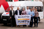 В "Самаранефтегазе" прошла акция "День донора" с участием почти 200 человек