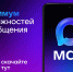 Быстрое и лёгкое приложение для общения и решения повседневных задач - Министерство туризма