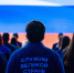 Стартовал региональный этап направления «ГосСтарт.Стажировки» - Министерство туризма