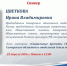 6gyx03UNrdDJqu0H2aSF7TY-GwPhgXv_IuiBq2wZ6owriGAdOB98PBSLvZqFlb4dMIN0KTJBwXwAAIF9tSEYu7up - Союз журналистов