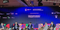 Представители Самарской области приняли участие во Всероссийском форуме «Мой бизнес» - Развитие малого и среднего предпринимательства