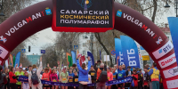 В Самаре прошёл XI "Космический полумарафон" - Волга Ньюс