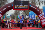 В Самаре прошёл XI "Космический полумарафон"