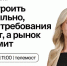 Девелоперы из Самары обсудят стратегии устойчивого строительства в условиях турбулентного рынка - Волга Ньюс