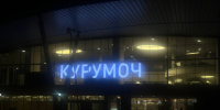 Режим «Ковер» ввели в Самарской области 22 апреля - ГТРК Самара