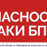 В Самаре объявили угрозу атаки БПЛА спустя всего 5 минут после ее отмены - ProGorodSamara.Ru