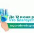 21.04.2026.1 - Общественная палата