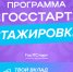 Министерство по региональной безопасности Самарской области информирует! - Министерство по региональной безопасности