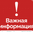 Информация по ситуации в Сызрани в связи с атакой БПЛА - Правительство Самарской области