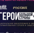 Педагогам образовательных учреждений  Самарской области в рамках мероприятий Года единства народов России доступны материалы для проведения «Уроков кинограмотности», во время которых учащиеся обсудят ценности и образы героев кино и смогут увидеть кинопрое - НИА Самара