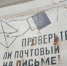 Начальница почты под Самарой подожгла отделение, чтобы скрыть недосдачу присвоенных 476 тыс. рублей - ГТРК Самара