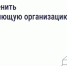 Что делать, если вы недовольны работой управляющей организации (УО) - Портал Все мы - Россия!