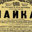 Классика на все времена: 130 лет пьесе Антона Чехова «Чайка» - Портал Все мы - Россия!
