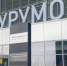 Авиакомпанию оштрафовали за 13-часовое ожидание пассажиров в Курумоче - ProGorodSamara.Ru