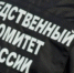 СК и прокуратура начали работать на местах атак БПЛА в Самаре и Новокуйбышевске - ProGorodSamara.Ru