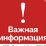 Информация об атаках БПЛА 23 апреля - Правительство Самарской области