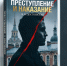 Супер!Обложка - Информационно-библиотечная система