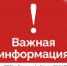 В 13:42 — отбой угрозы подлёта БПЛА к территории Самарской области. - НИА Самара