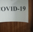 Самарцам рассказали об общем симптоме у переболевших COVID-19 - ГТРК Самара