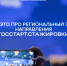 Стартовал региональный этап направления «ГосСтарт.Стажировки» - Центр социализации молодежи