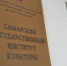 В Самаре отреставрируют здание "2-ой мужской гимназии" за 280 миллионов рублей - ГТРК Самара