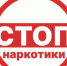 Полицейские Самарского региона напоминают о работе электронного сервиса – чат-бота «СТОП наркотики (Самарская область)» - ГУ МВД Самарской области