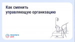 Когда кажется, что до вопросов про дом ещё далеко. А они уже рядом!