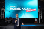 "Новые люди" усиливают позиции: к партии присоединились более 250 жителей Самарской области