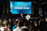 "Новые люди" усиливают позиции: к партии присоединились более 250 жителей Самарской области