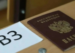 Рособрнадзор запретил досматривать участников ЕГЭ-2026