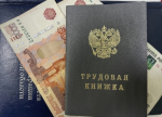В Жигулевске руководитель организации подозревается в невыплате заработной платы