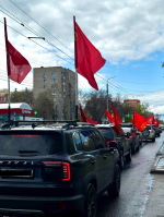 В Самаре состоялся праздничный автопробег в честь Дня международной солидарности трудящихся