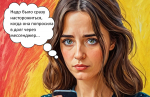 Незнакомый счет, знакомая просьба: как самарчанка попалась на удочку мошенников