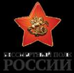 Сотрудники и курсанты института приняли участие в Параде Победы