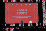 «Первые – это опора страны»: Вячеслав Федорищев поприветствовал участников Всероссийского добровольческого слета