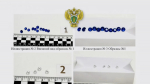 В Самаре женщина организовала контрабанду бриллиантов и сапфиров на 1,5 млн рублей
