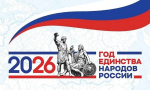 викторина единство народов россии.jpg