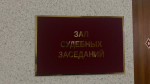 Суд отклонил жалобу объявленного в розыск экс-главы самарского ТФОМС Владислава Романова