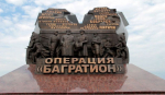 Воины-куйбышевцы, погибшие при освобождении Беларуси: вспомним всех поимённо!