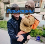 Самарскими полицейскими разыскиваются без вести пропавшие жители Самары (разысканы)