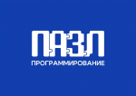 Образовательные проекты "ПАЗЛ‑Программирование" и "ПАЗЛик" объявляют набор участников на 2026–2027 учебный год
