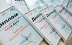 Новые возможности для героев: в Самарской области вручили сертификаты выпускникам программы «СВОе Дело»