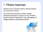 Полезная информация!